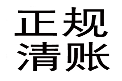 对方欠款未到庭应诉如何应对？